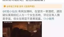 网红爆料吃瓜视频网站,吃瓜视频网站背后的秘密大曝光